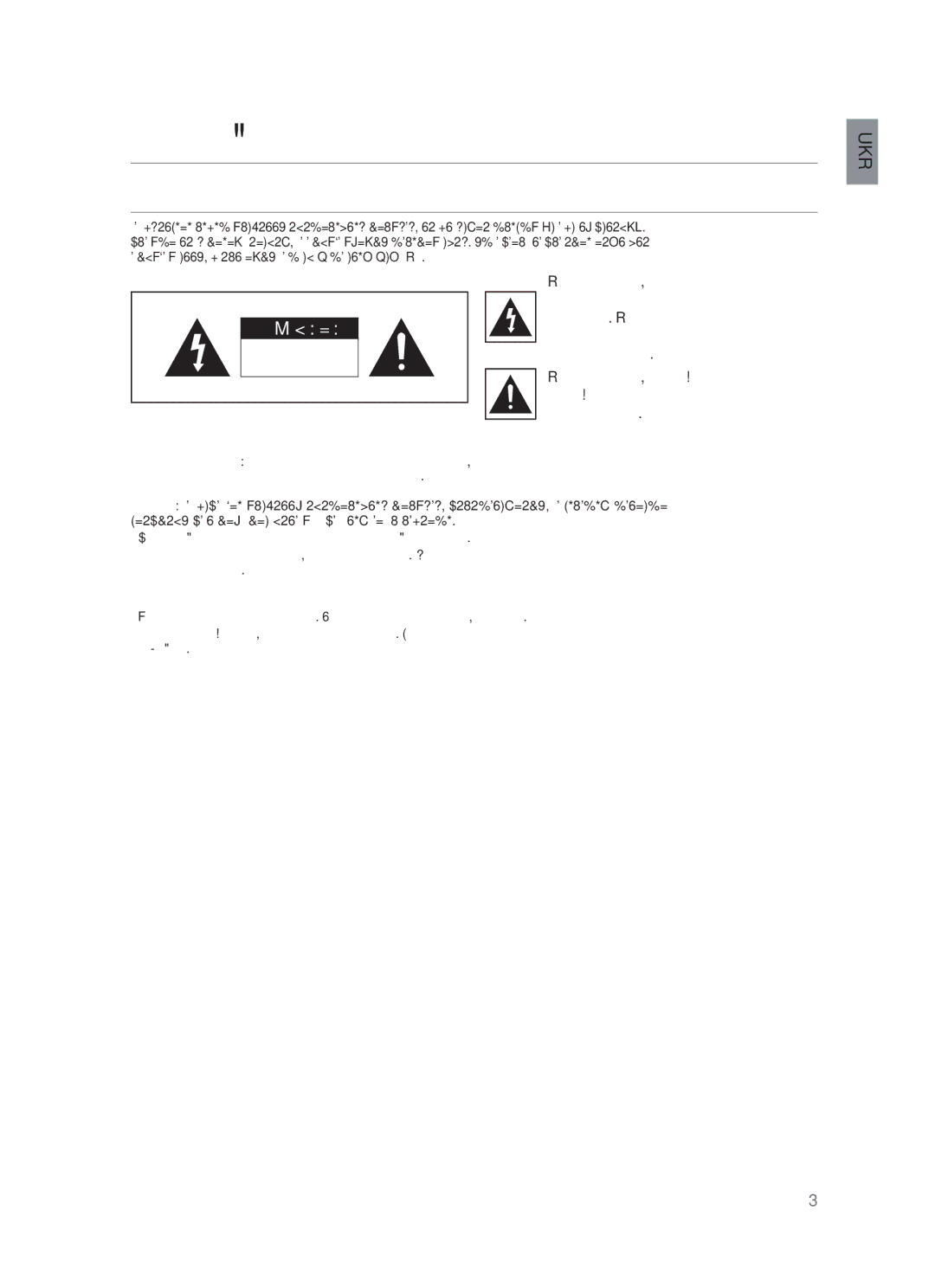 Samsung DA-E750/RU manual Інформація щодо безпечного використання, Попередження Стосовно Безпеки Експлуатації 