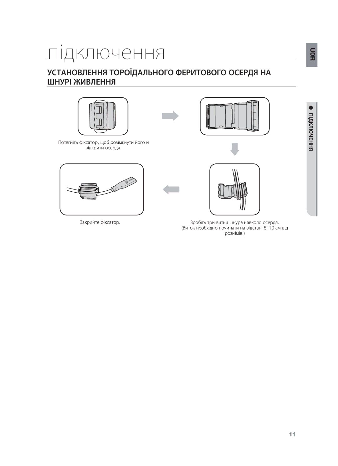 Samsung DA-E750/RU manual Підключення 