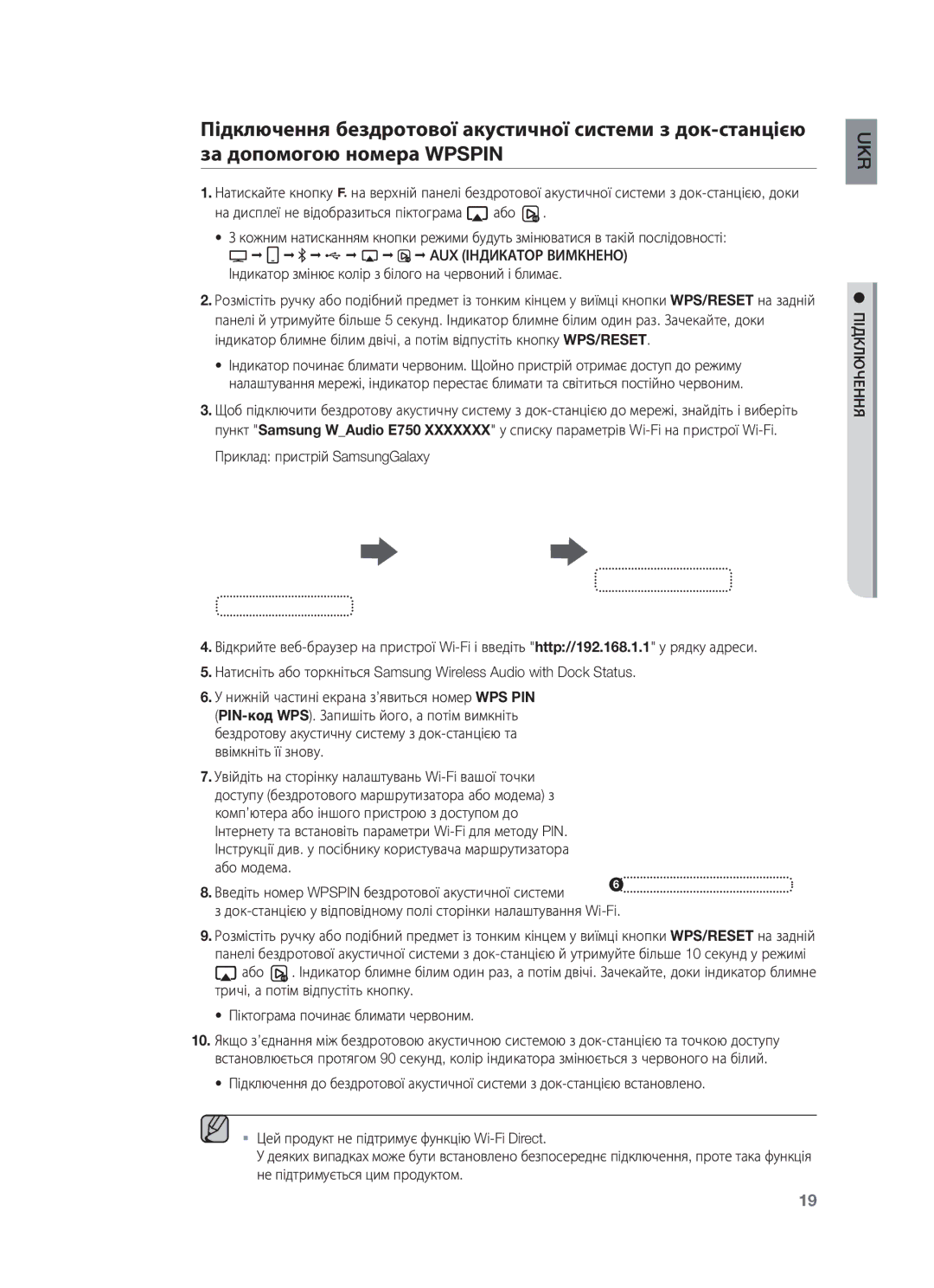 Samsung DA-E750/RU manual Док-станцією у відповідному полі сторінки налаштування Wi-Fi, Піктограма починає блимати червоним 