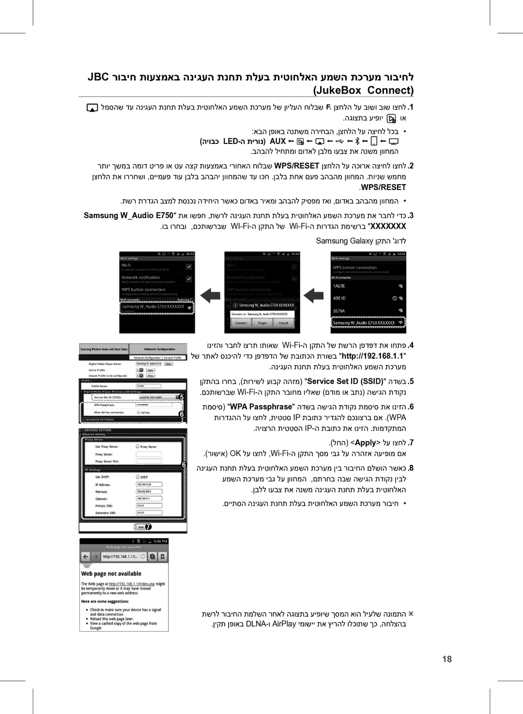 Samsung DA-E750/SQ manual Wps/Reset 