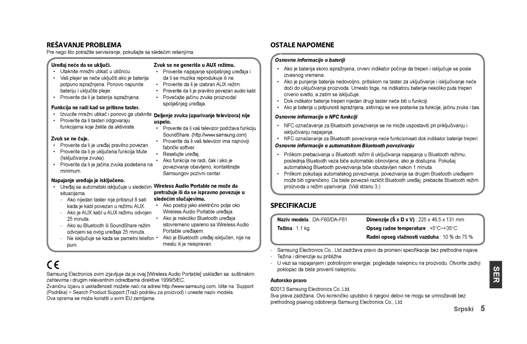 Samsung DA-F61/XE, DA-F61/EN, DA-F60/XN, DA-F61/XN, DA-F60/EN, DA-F61/TK Rešavanje problema, Ostale napomene, Specifikacije 