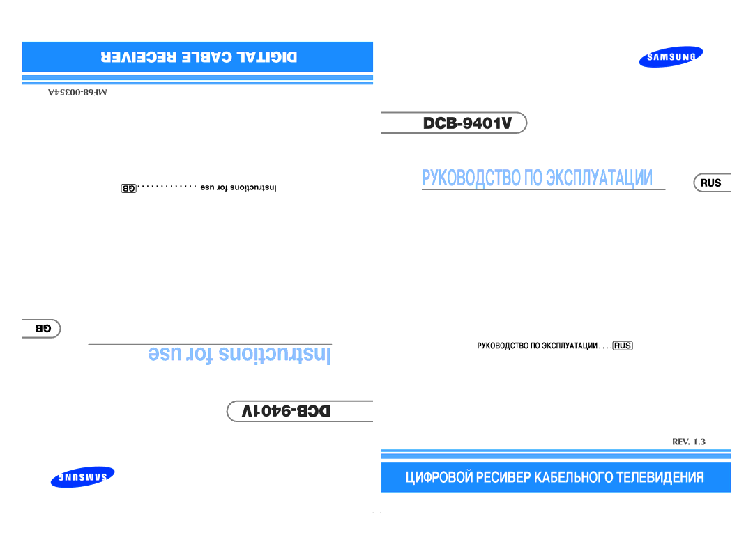 Samsung DCB-9401V manual Use for Instructions, ÊìäéÇéÑëíÇé èé ùäëèãìÄíÄñàà . . . . RUS 