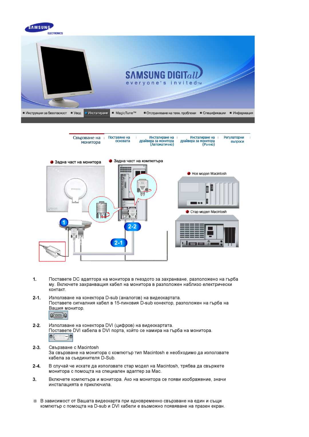 Samsung DE19PSQAQ/EDC, DE17PSQAQ/EDC, DE19PSQFV/EDC, GS19ESSS/EDC manual 