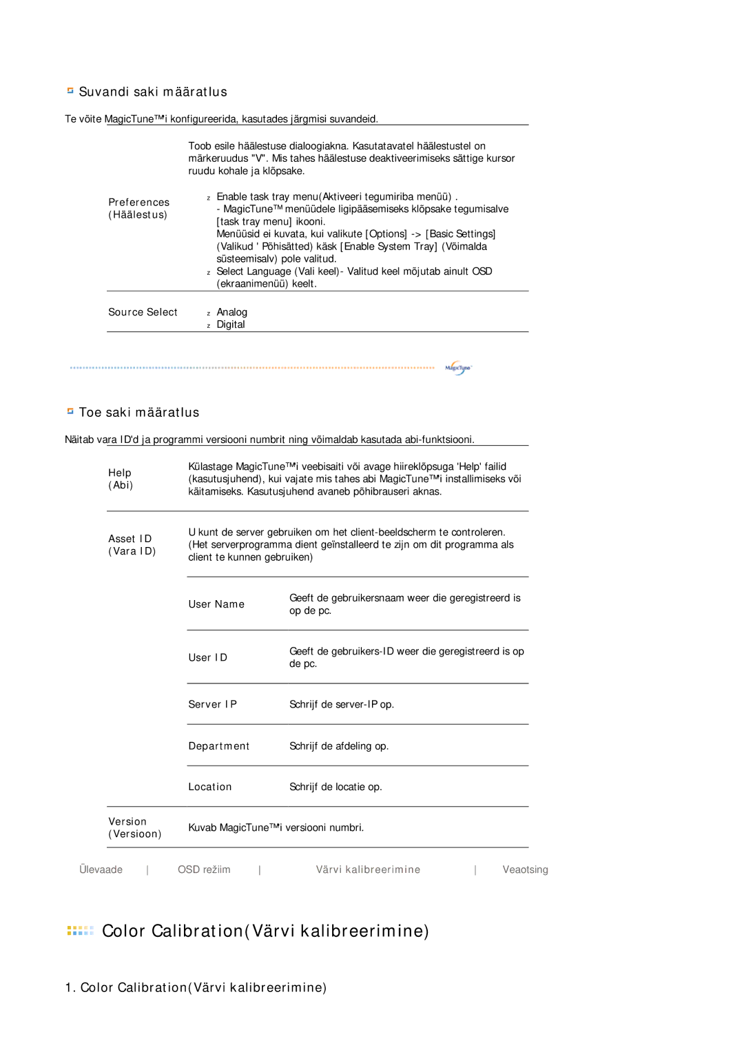 Samsung DE19PSQAQ/EDC Source Select, Help, Abi, Asset ID, Vara ID, User Name, User ID, Server IP, Department, Location 