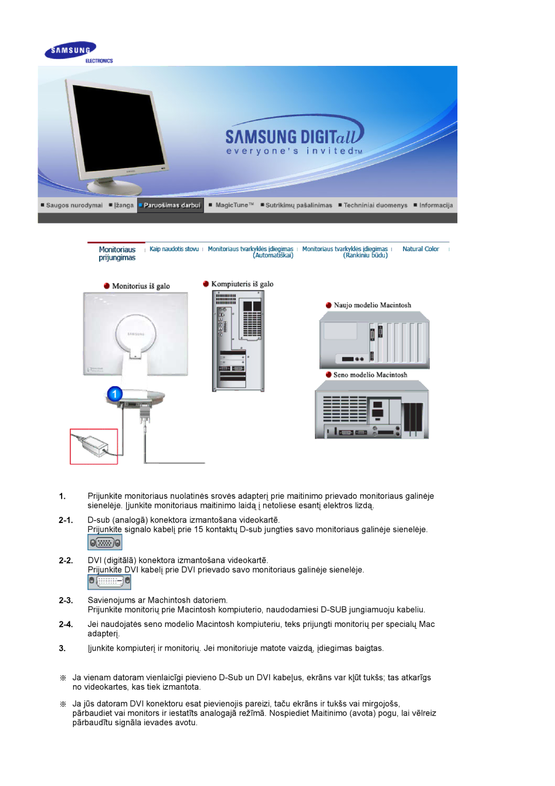 Samsung DE19PSQAQ/EDC, DE17PSQAQ/EDC, GS19ESSS/EDC manual 