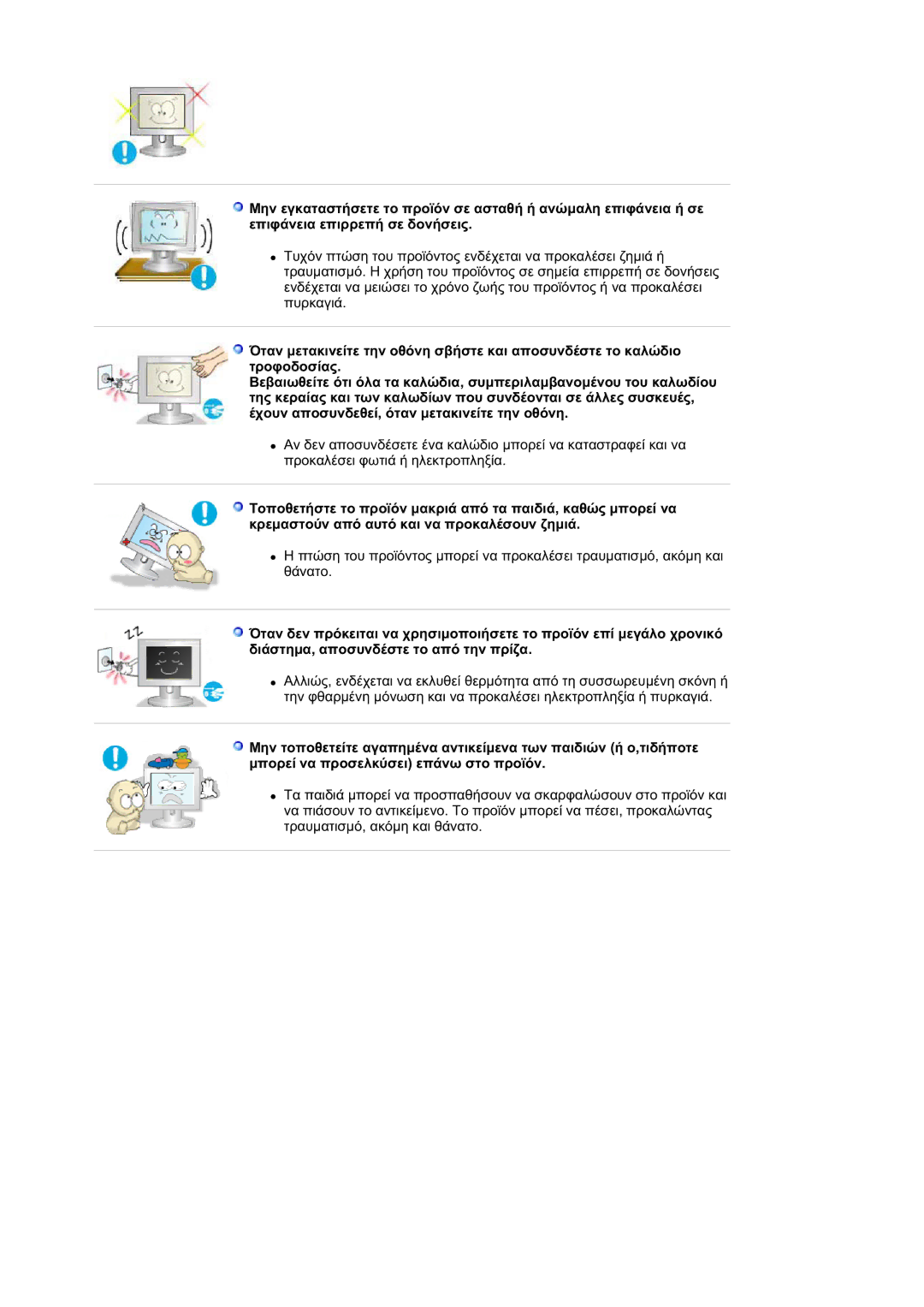 Samsung GS19ESSS/EDC, DE17PSQAQ/EDC manual 