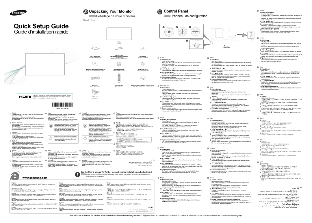 Samsung DE40C setup guide English, Bahasa Indonesia, Français, Deutsch, Magyar, Казақ, Polski, Русский, Español, Türkçe 