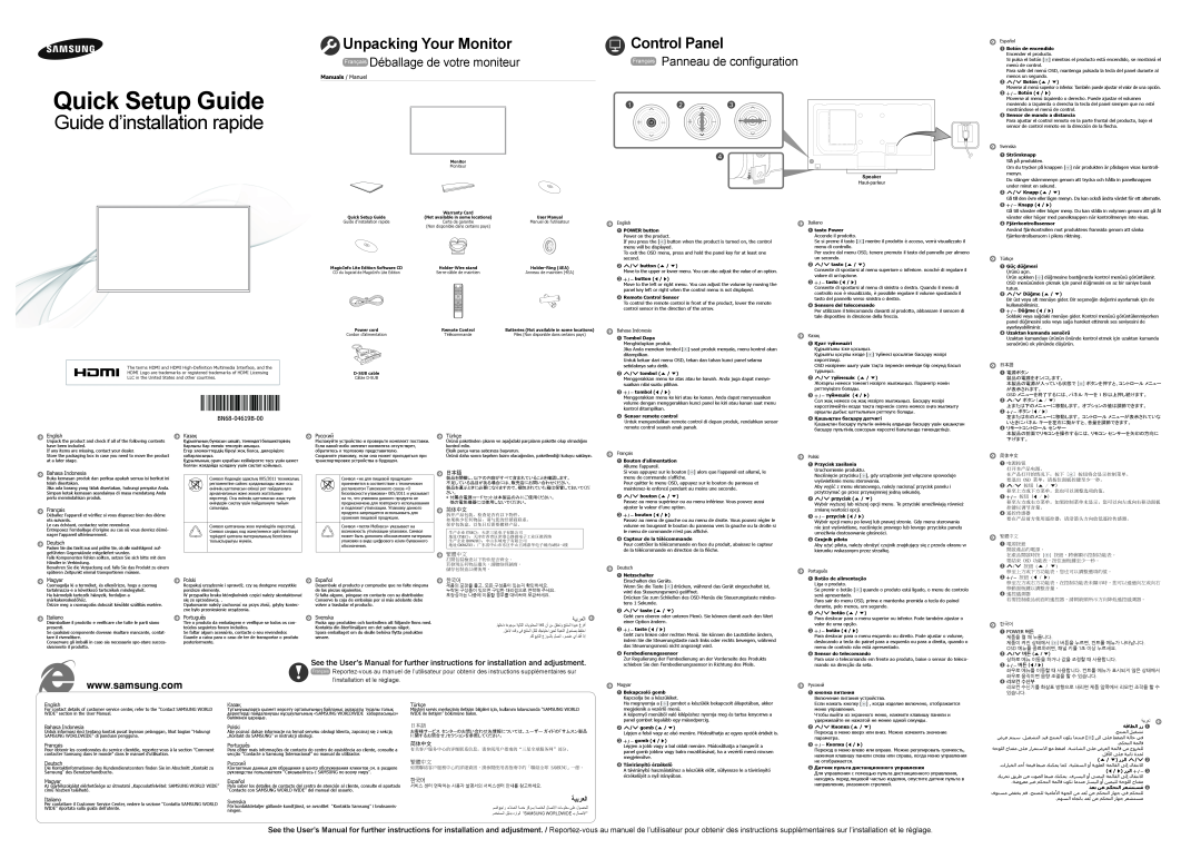 Samsung DE40C setup guide Unpacking Your Monitor, Control Panel, 简体中文, 繁體中文, Quick Setup Guide, ﺔﻳﺑﺭﻌﻟﺍ, BN68-04619B-00 