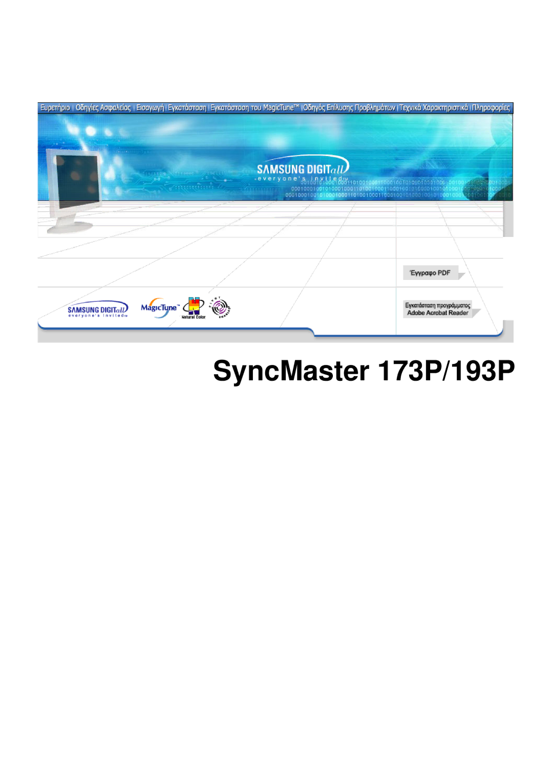 Samsung DI17PSQJV/EDC, DI17PSQRV/EDC, DI17PSQFV/EDC, DI19PSQAQ/EDC, DI17PSQAQ/EDC manual SyncMaster 173P/193P 