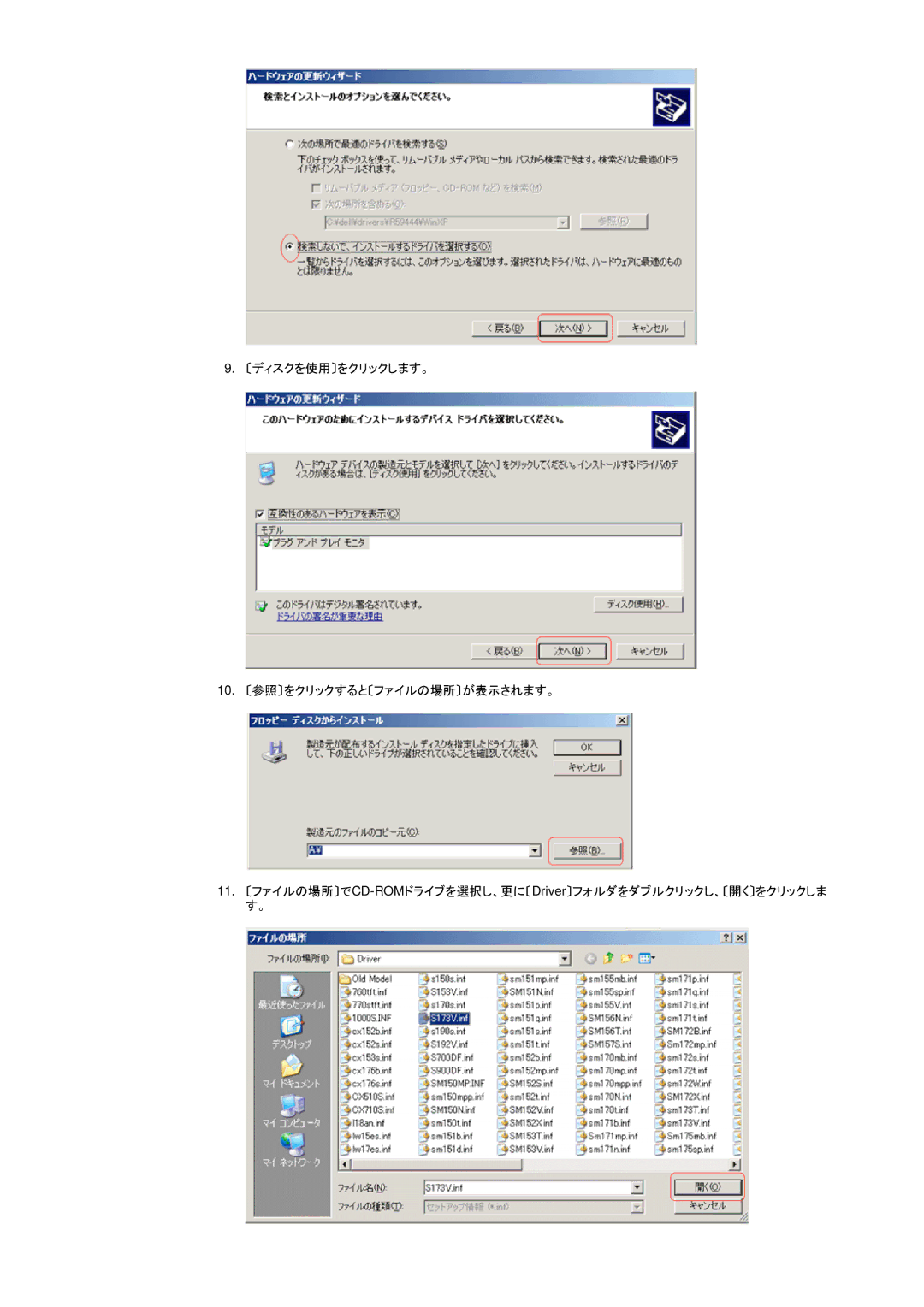 Samsung DI17PSQFV/XSJ, DI19PSQRV/XSJ, DI17PSQRV/EDC, DI17PSQJV/EDC, DI17PSQFV/EDC, DI19PSQJV/XSJ, DI19PSQFV/XSJ, DI19PSQAQ/XSJ 