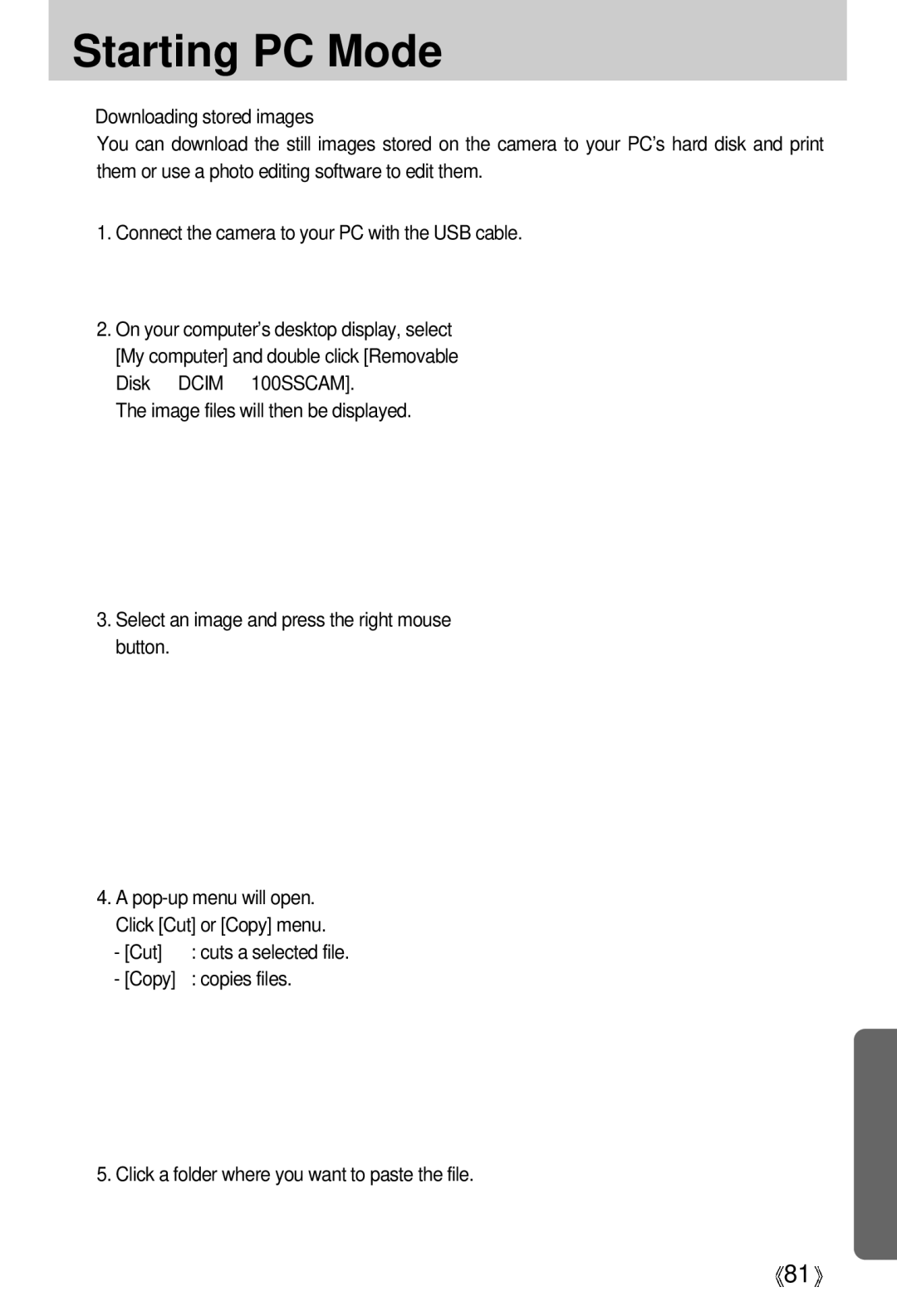 Samsung Digimax 202 manual Cut 