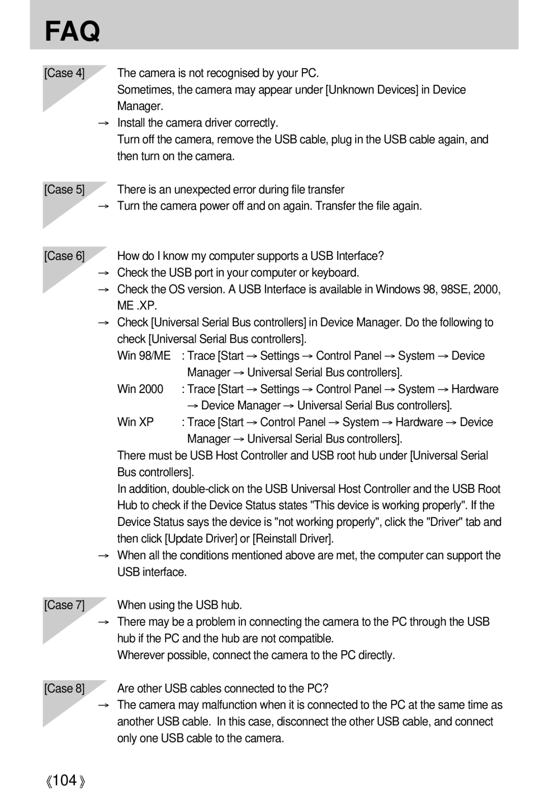 Samsung Digimax A4 user manual → Device Manager → Universal Serial Bus controllers, Win XP 