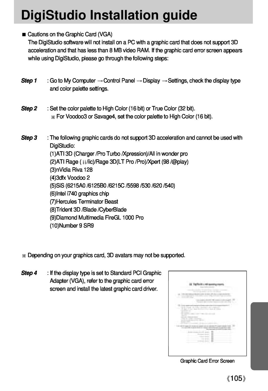 Samsung Digimax U-CA user manual DigiStudio Installation guide, Cautions on the Graphic Card VGA 