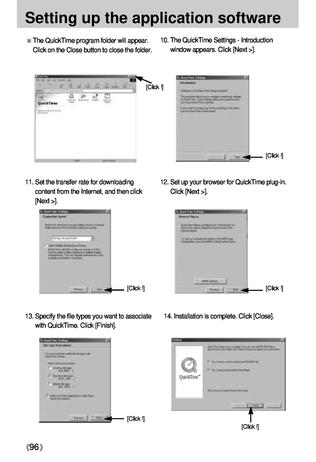 Samsung Digimax U-CA Setting up the application software, window appears. Click Next, with QuickTime. Click Finish 