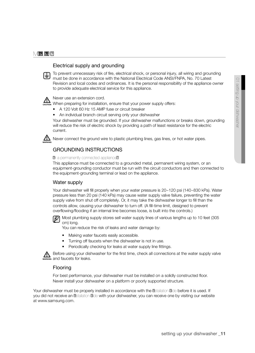 Samsung DMT300 Series manual Meeting installation requirements, Electrical supply and grounding 