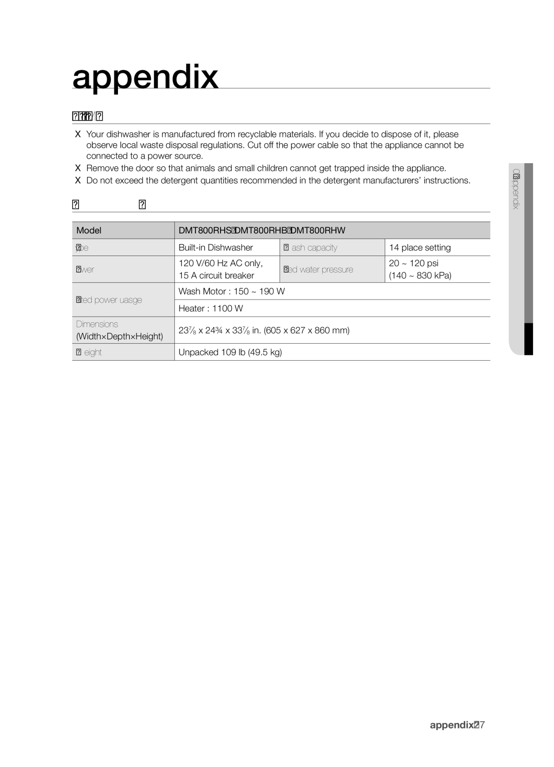 Samsung DMT800 Series manual Appendix, Helping the environment, Specifications, Model, DMT800RHS, DMT800RHB, DMT800RHW 