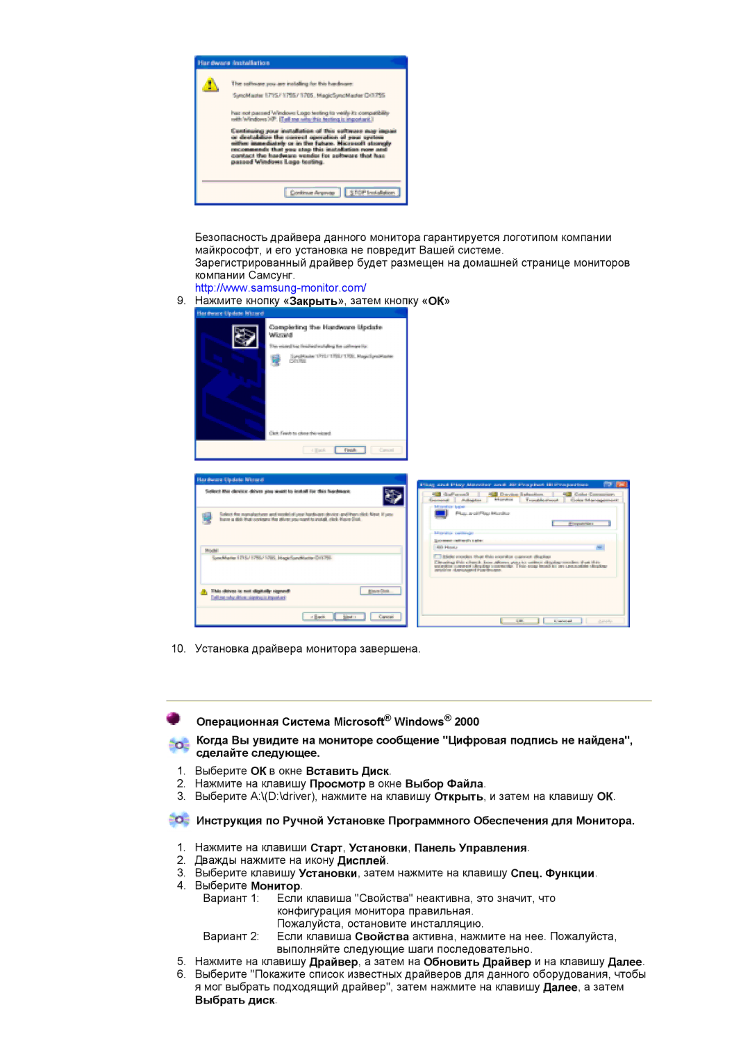 Samsung DS15ASDS/EDC, DS17BSDS/EDC manual 