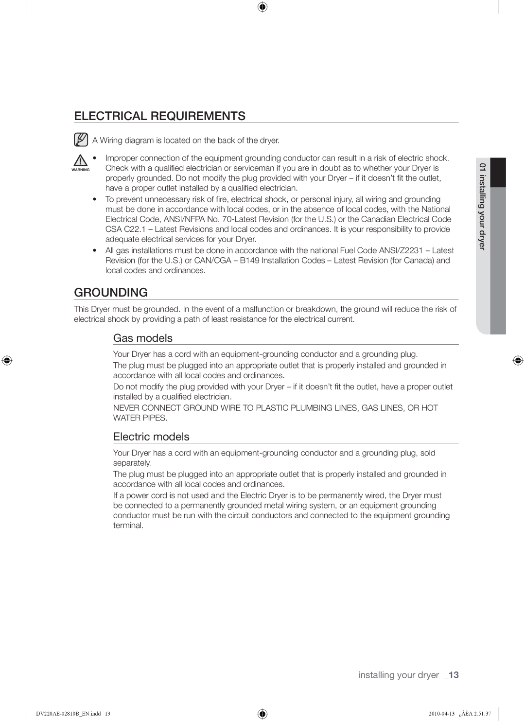 Samsung DV220AE-02810B, DV220AEW, DV210AEW user manual Electrical Requirements, Grounding, Gas models, Electric models 