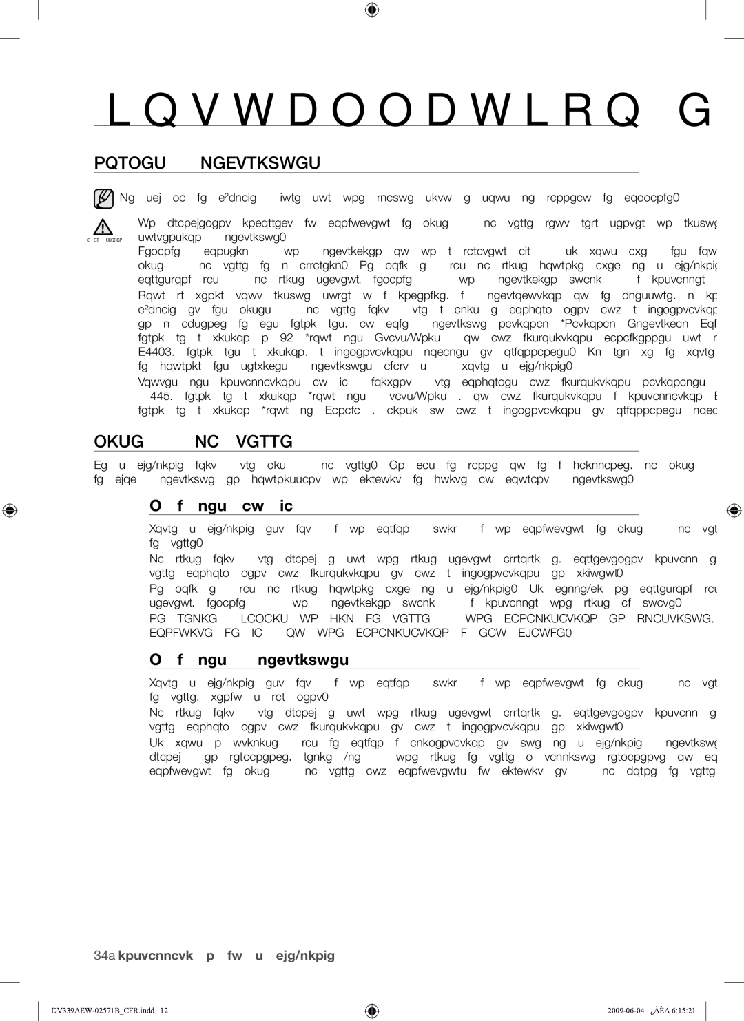 Samsung DV339AEW, DV339AE* user manual Normes Électriques, Mise À LA Terre, Modèles au gaz, Modèles électriques 