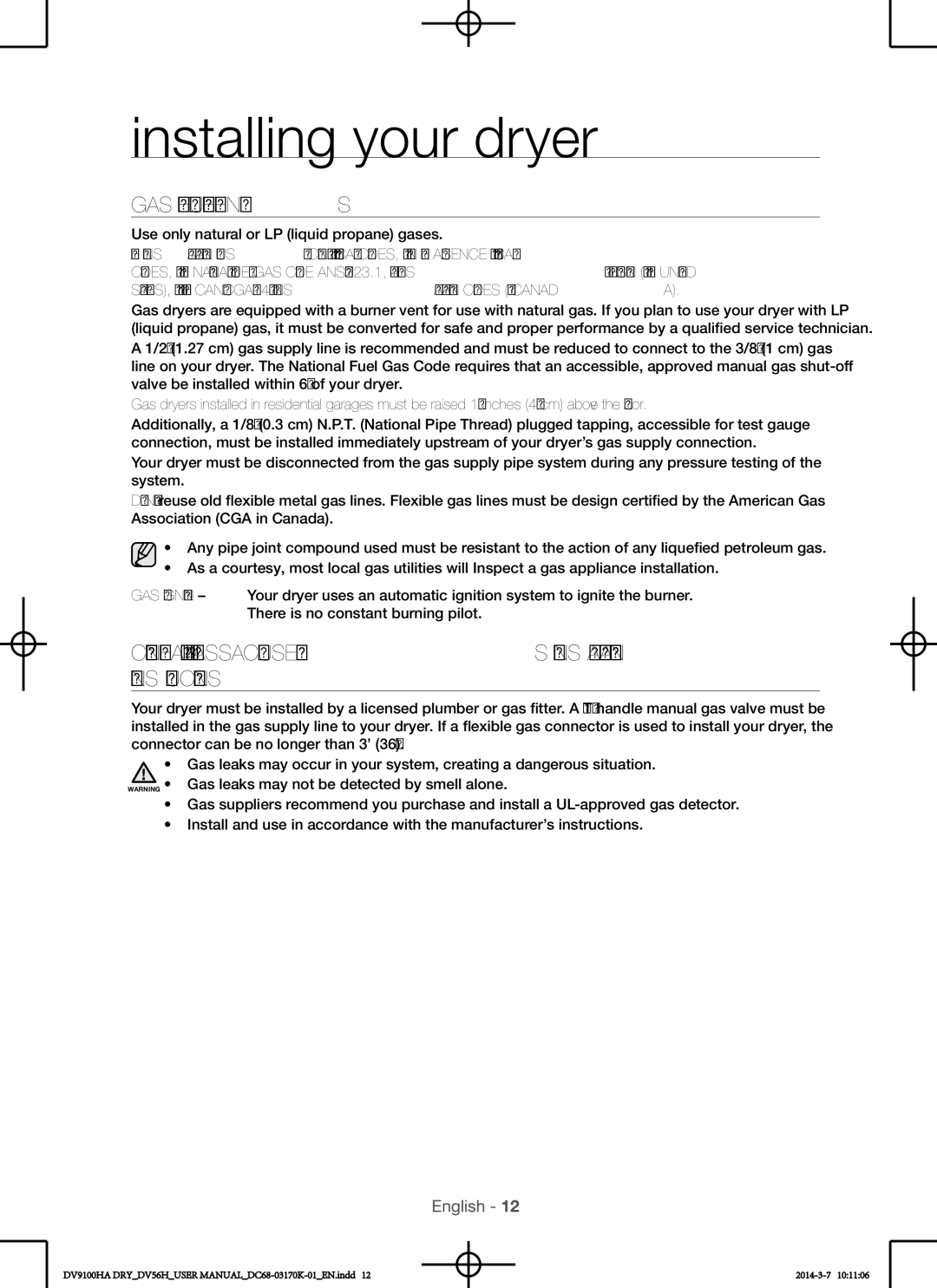 Samsung DV56H9100EW, DV56H9100GG, DV56H9100GW Gas requirements, Commonwealth of Massachusetts installation instructions 