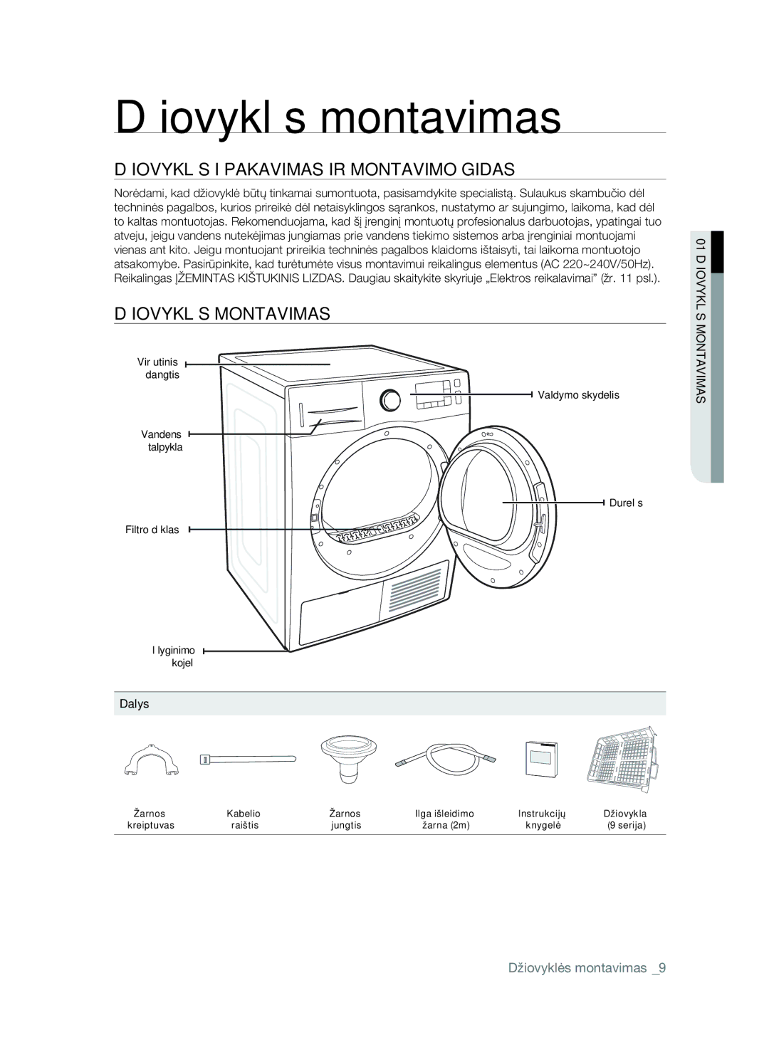 Samsung DV80F5E5HGW/EE Džiovyklės montavimas, Džiovyklės Išpakavimas IR Montavimo Gidas, Džiovyklės Montavimas, Dalys 