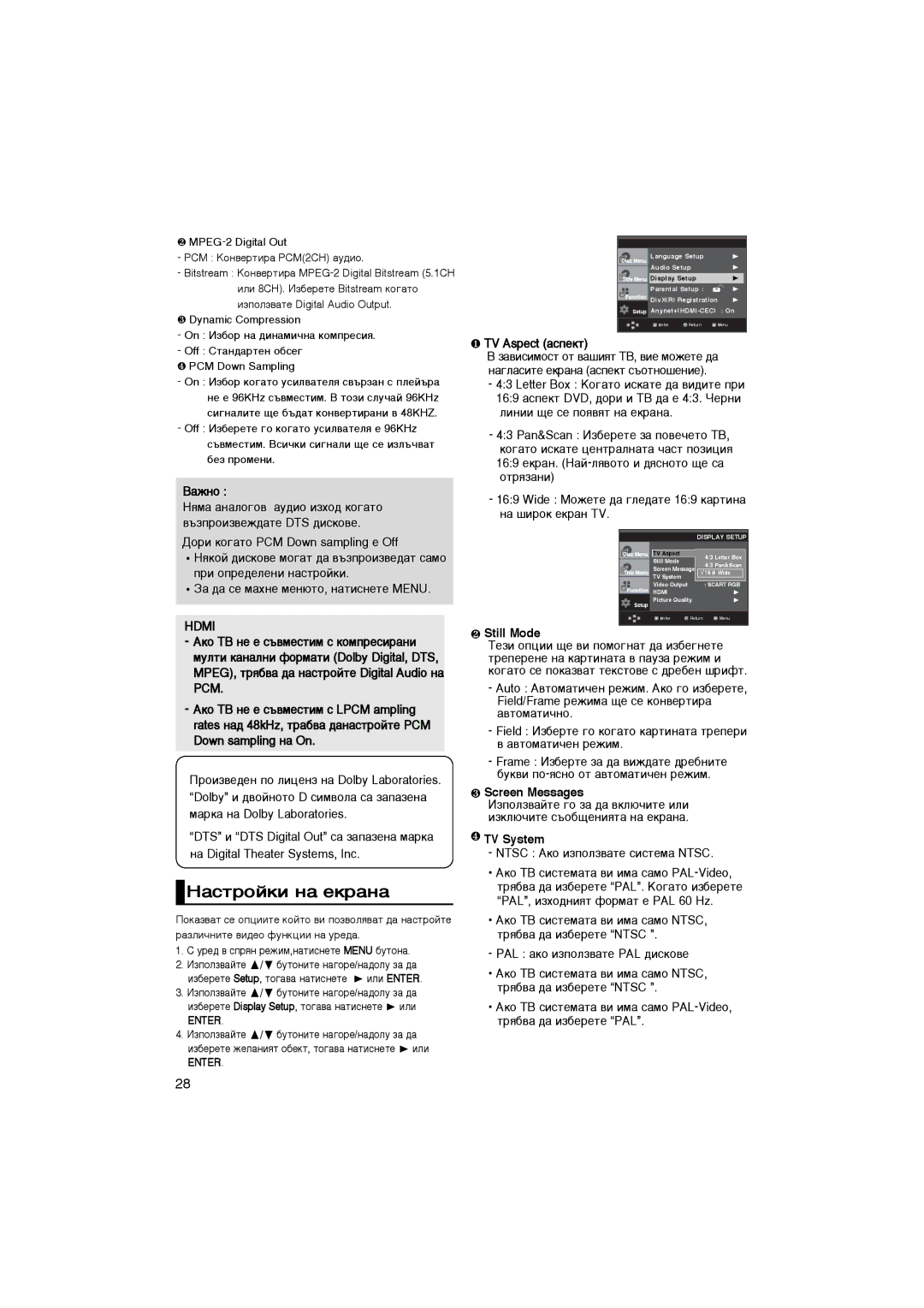 Samsung DVD-1080P7/XEG, DVD-1080P7/EUR, DVD-1080P7/XEC, DVD-1080P7/HAC manual ‡Òúóèíë Ì‡ Âí‡Ì‡, Hdmi, ❶ TV Aspect ‡ÒÔÂÍÚ 