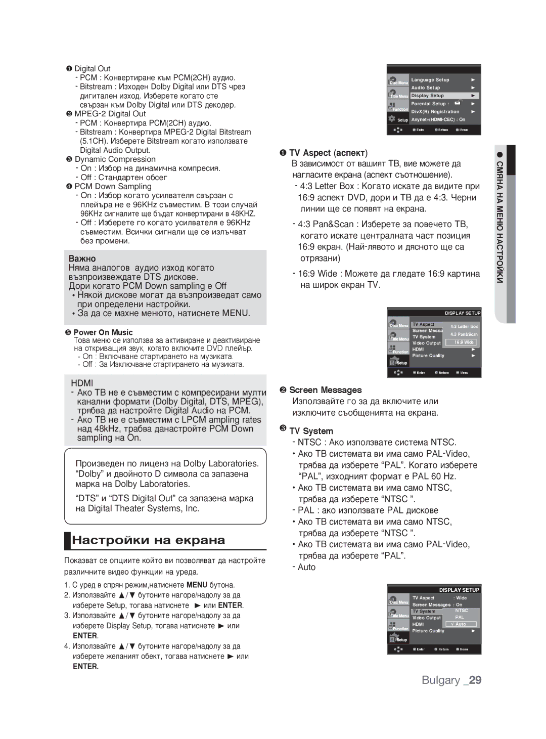 Samsung DVD-1080P9/EDC manual ‡Òúóèíë Ì‡ Âí‡Ì‡, ❶ TV Aspect ‡ÒÔÂÍÚ 