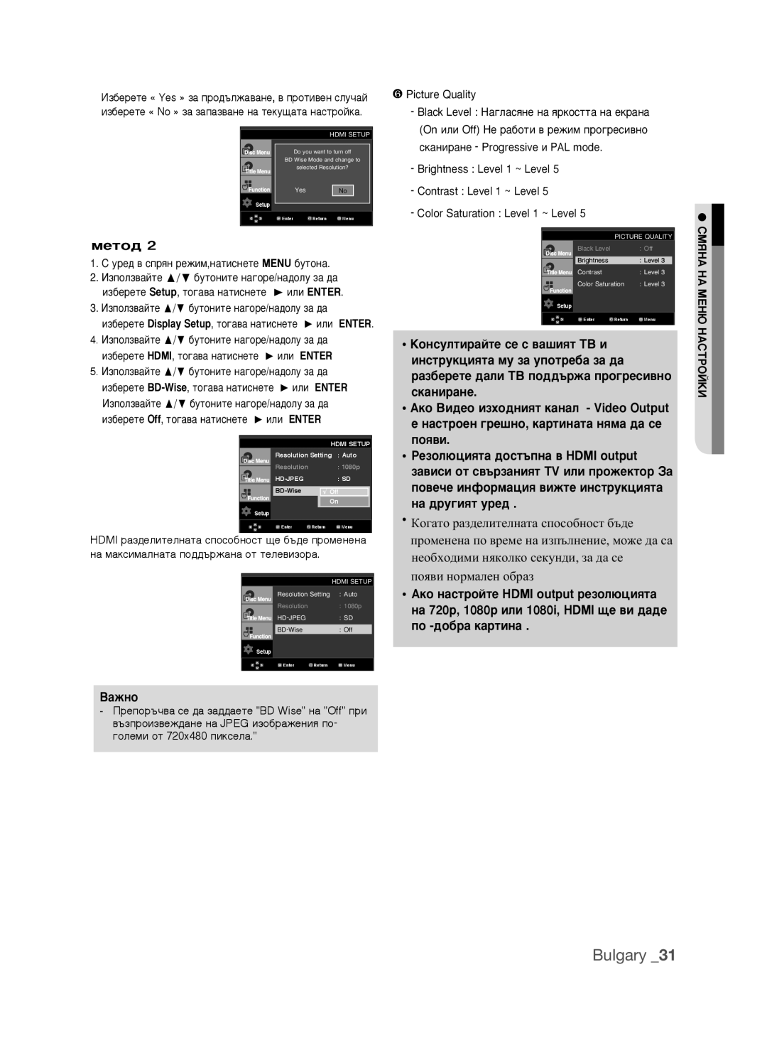 Samsung DVD-1080P9/EDC manual Hd-Jpeg 