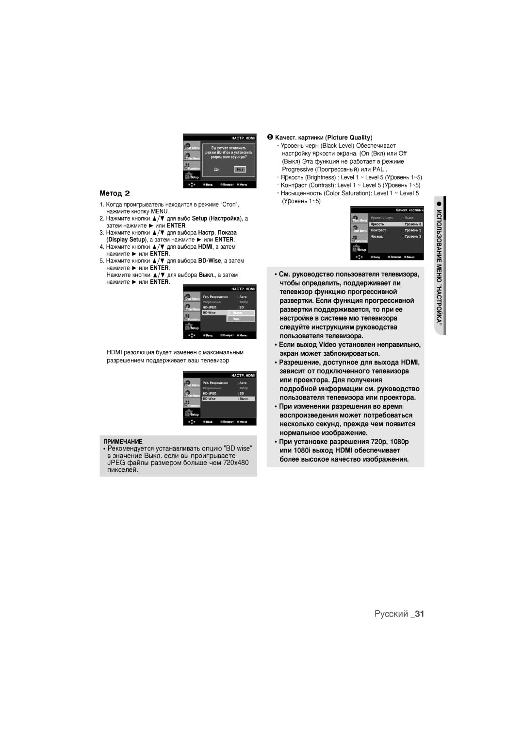 Samsung DVD-1080PR/XER manual ‡‚Ëòëú Óú Ôó‰Íî˛˜Âììó„Ó Úâîâ‚Ëáó‡, Ìóï‡Î¸Ìóâ Ëáó·‡Êâìëâ 