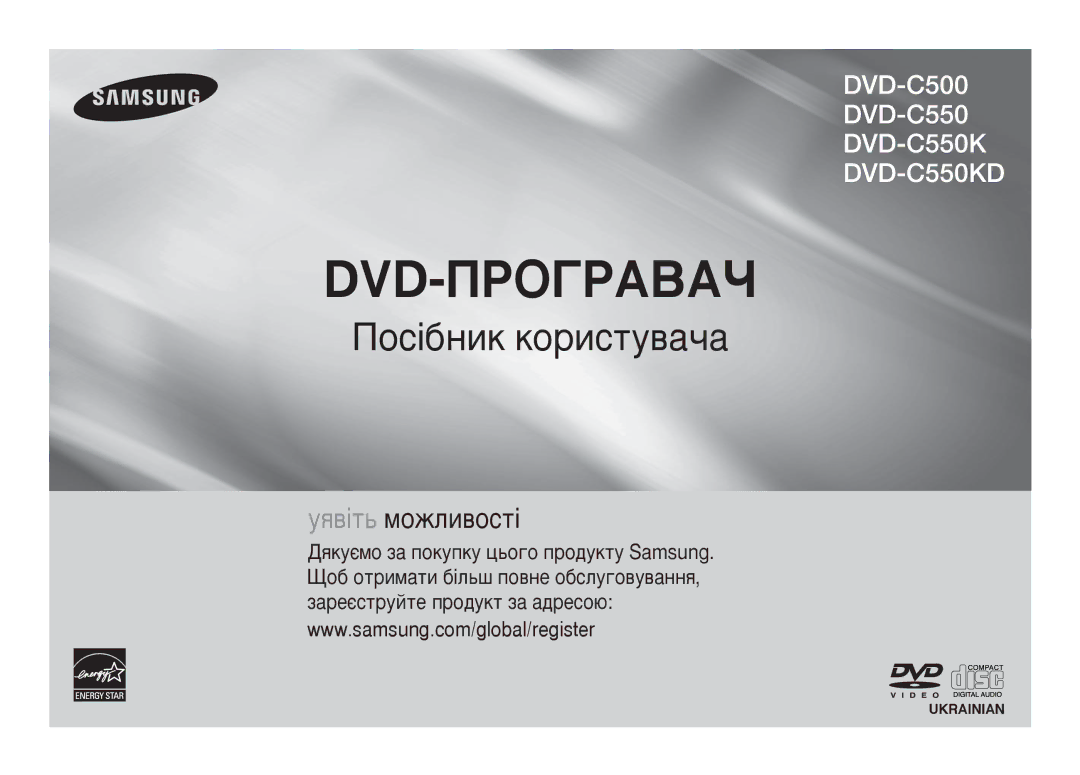 Samsung DVD-C550K/XER, DVD-C550KD/XER, DVD-C500/XER, DVD-C550/XER manual DVD-èPOÉPABAó 