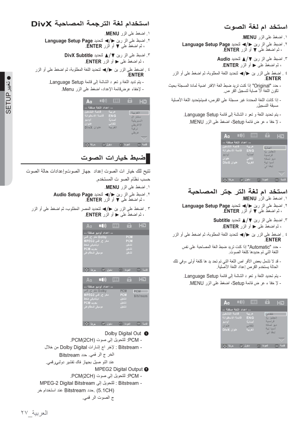 Samsung DVD-H1080/MEA manual ΕϭμϠΕέΎϴΧτΑπ, ΕϭμϠΔϐϠϢΪΧΘδ, ˻̀BΔϴΑέόϠ 