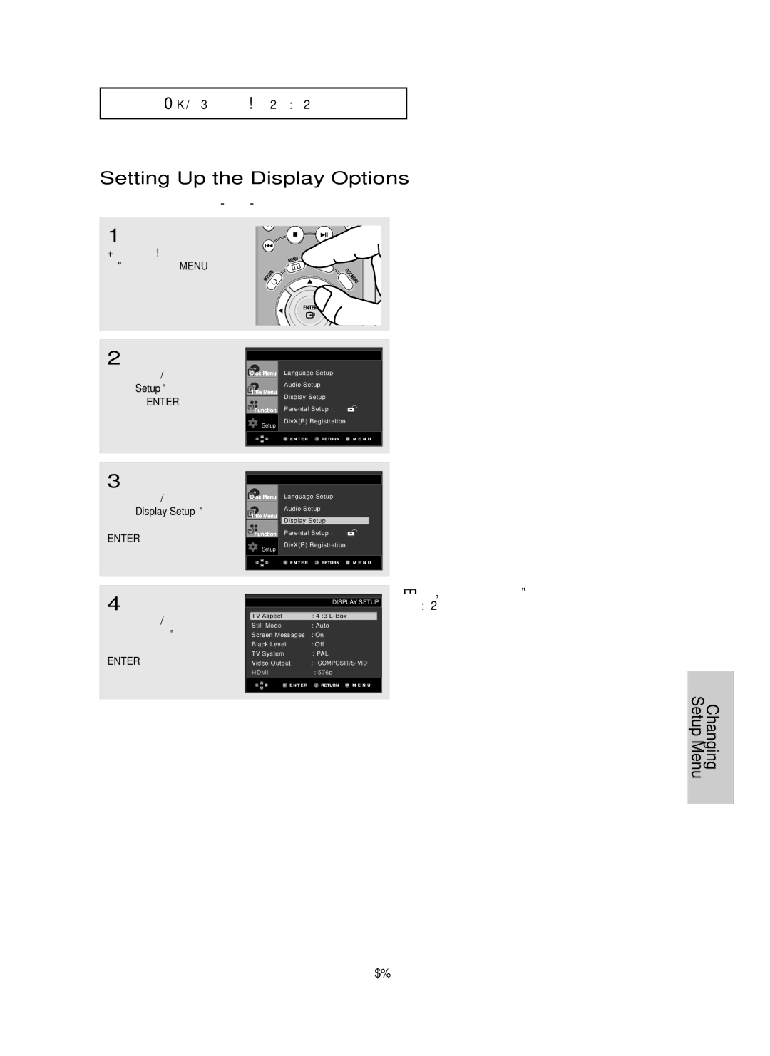 Samsung DVD-HD850/UMG, DVD-HD850/XSG, DVD-HD850/AFR, DVD-HD850/AND manual Setting Up the Display Options 