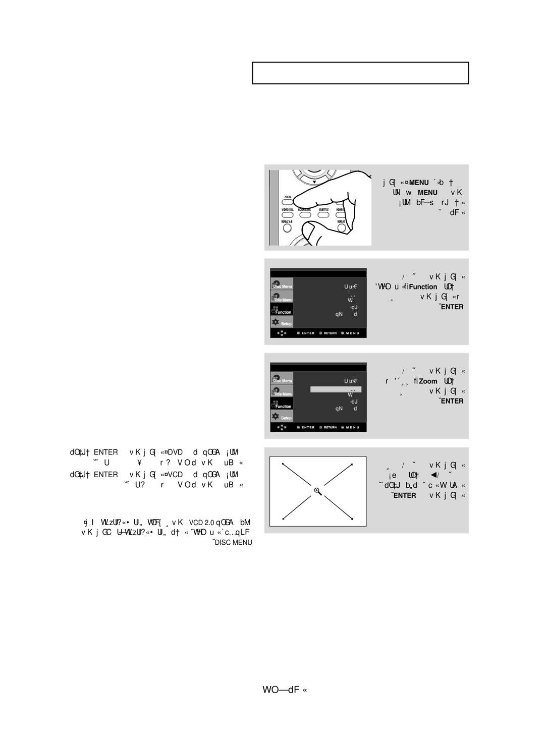 Samsung DVD-HD850/UMG « W öŽ ¡UG ≈, ≥∂ ≠ WOÐdF, RŁ ÂËË Zoom -UO²šô, √  vKŽ jG«, ÆÁdO³Jð b¹dð Íc « WýUA « Æenter vKŽ jG« 