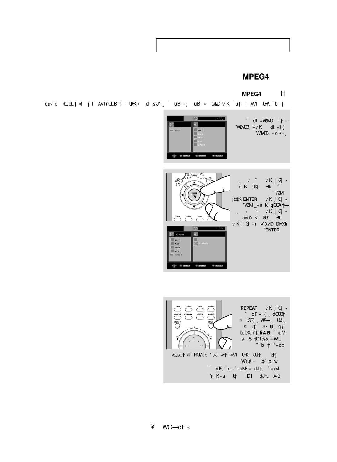 Samsung DVD-HD850/UMG, DVD-HD850/XSG, DVD-HD850/AFR manual MPEG4 qOGAð WHOþË, ÷dF « d¹dJð, ¥∞ ≠ WOÐdF, «b¹bL² « l AVI rOLB²Ð 