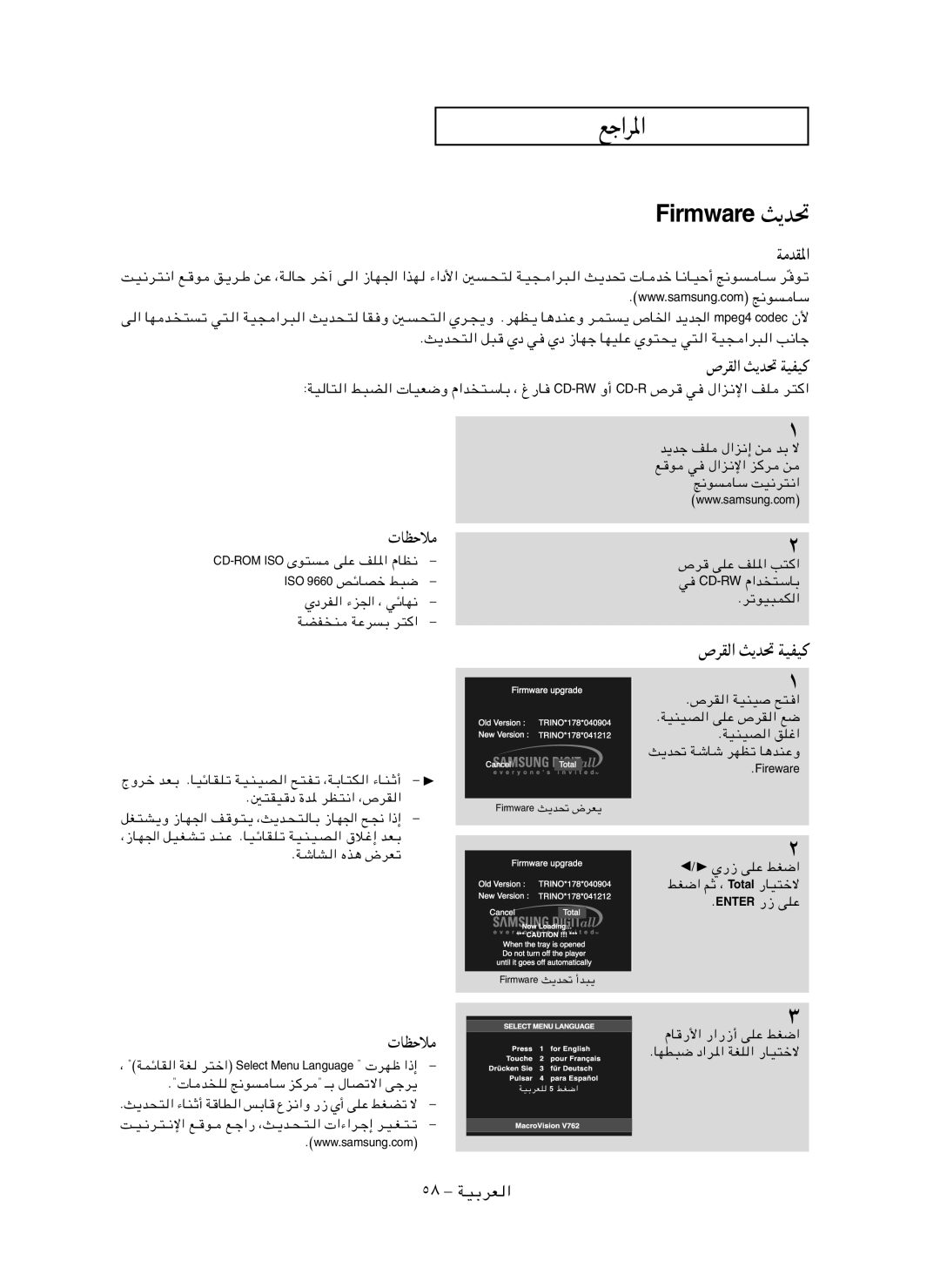 Samsung DVD-HD850/AFR manual ’dI « Y¹b% Woho, Bi*«, « UN b? ² ²? « WO− «d?³ « Y¹b×?² UI Ë 5? ×² « Íd?−¹Ë, ÆY¹b×² « q³ Íœ w 