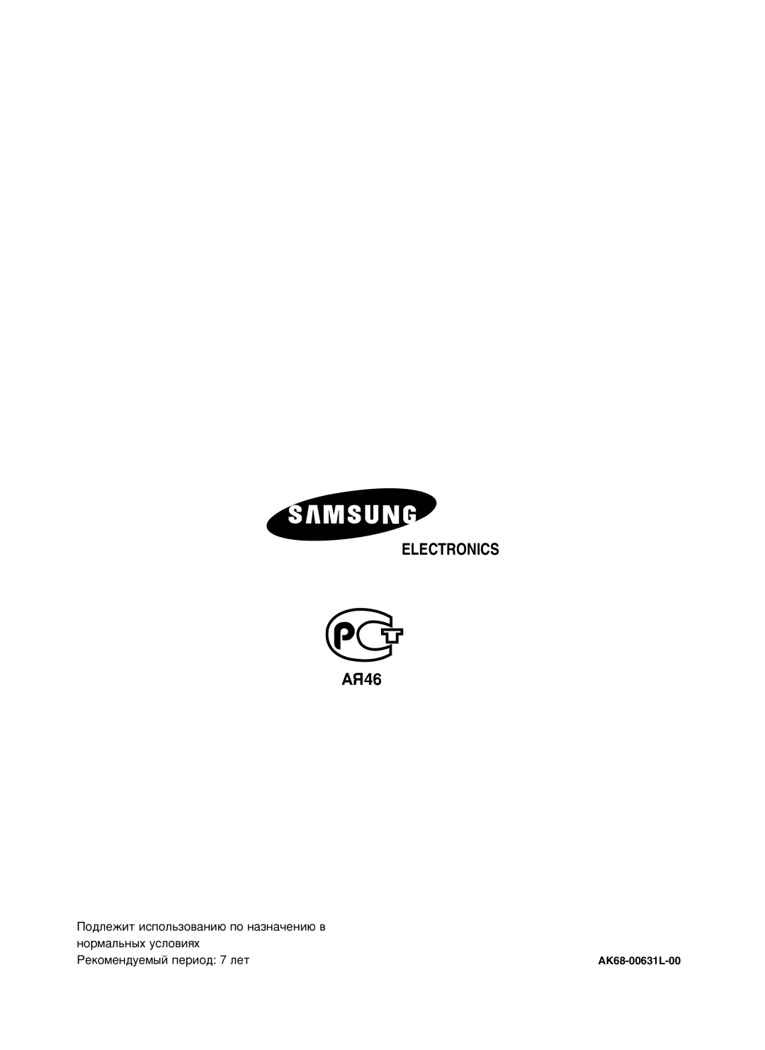 Samsung DVD-HD850/XEV manual Electronics 