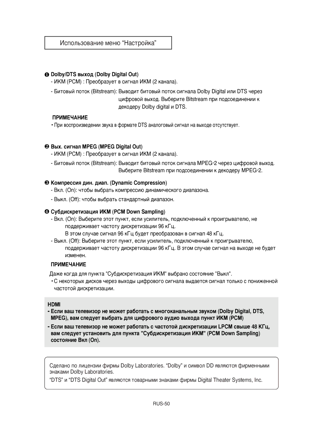 Samsung DVD-HD850/XEV manual Hdmi 