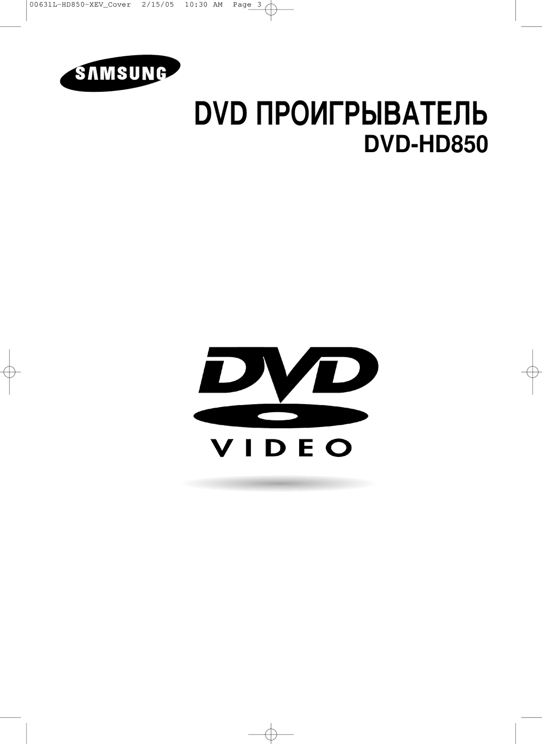 Samsung DVD-HD850/XEV manual DVD èPOàÉPõBATEãú 