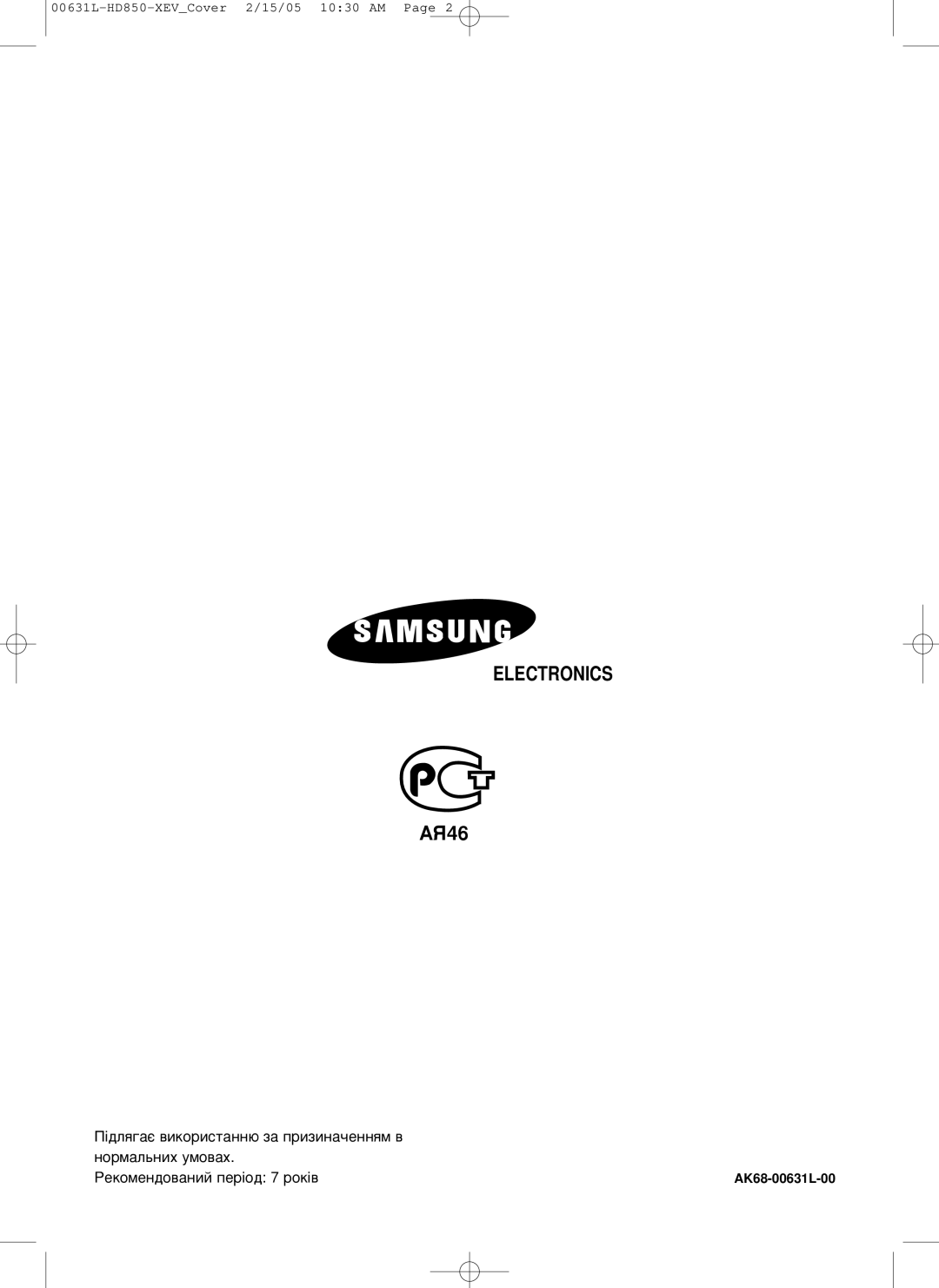 Samsung DVD-HD850/XEV manual Electronics 