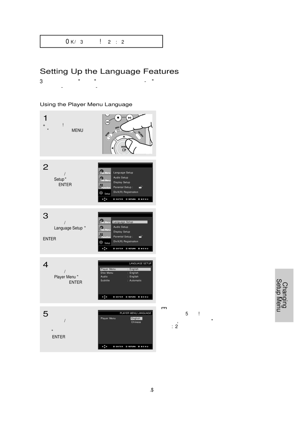 Samsung DVD-HD850/XSV manual Setting Up the Language Features, Using the Player Menu Language 