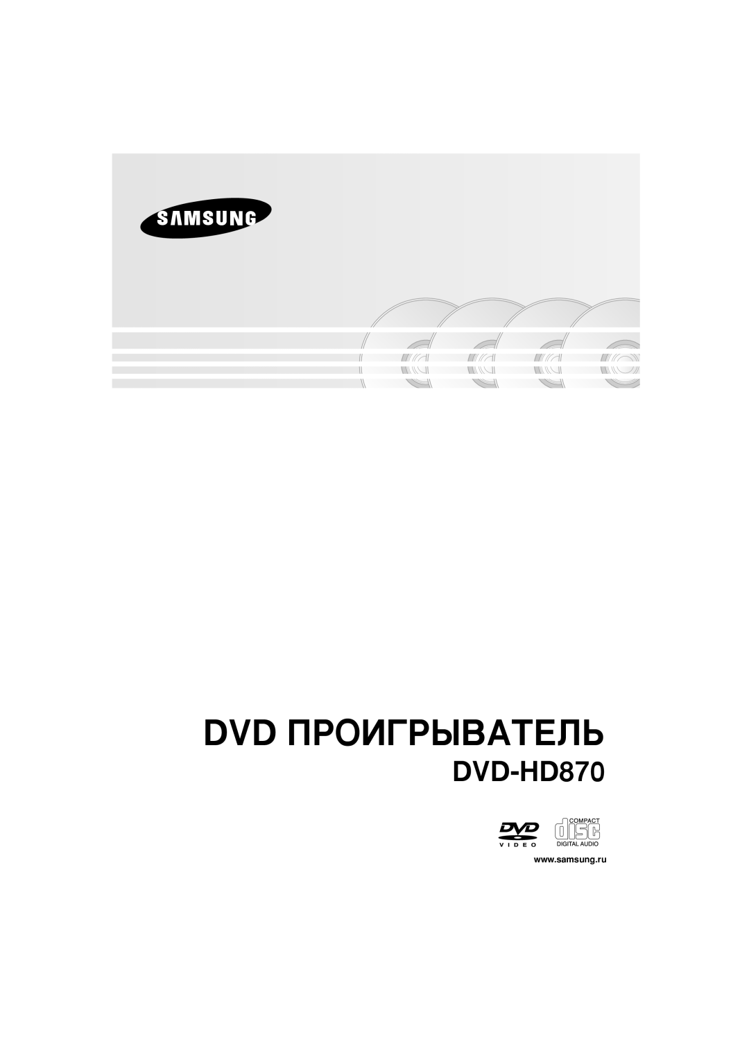 Samsung DVD-HD870/XEE manual DVD-Spelare DVD-Afspiller DVD-Spiller DVD-Soitin 