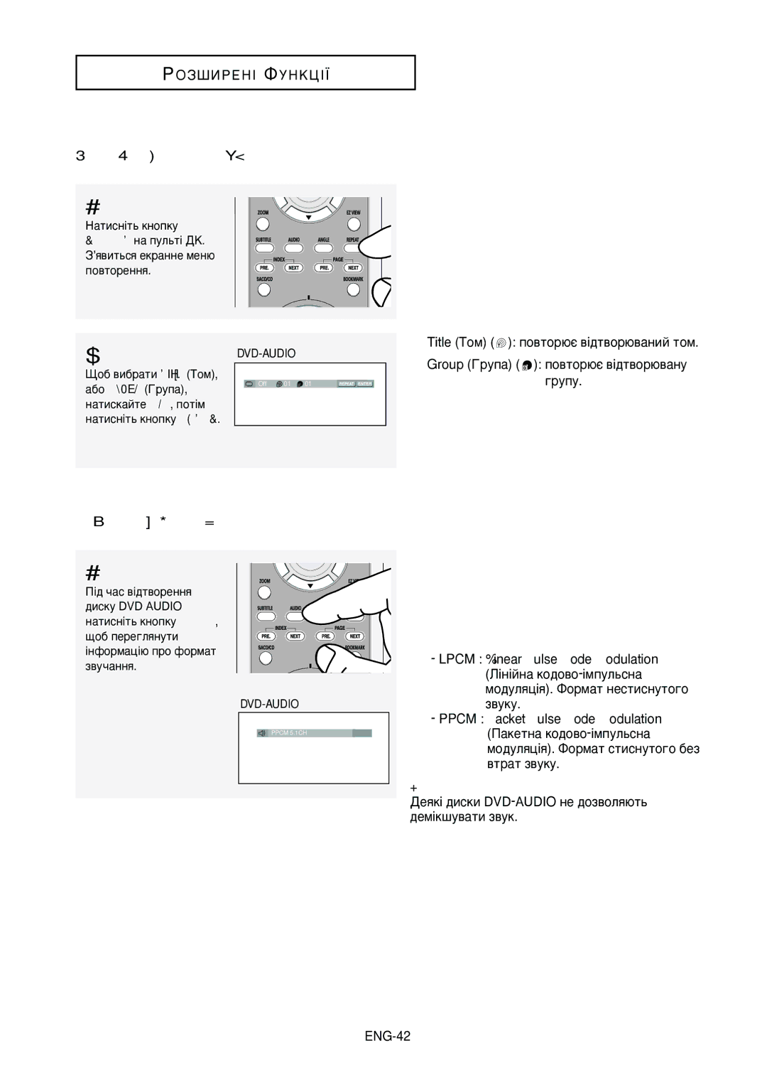 Samsung DVD-HD950/XEV manual ¥‰Ó·‡ÊÂÌÌﬂ ÙÓÏ‡ÚÛ Á‚Û˜‡ÌÌﬂ, ÔÓ· ‚Ë·‡ÚË Title íÓÏ ‡·Ó Group ÉÛÔ‡, ‡ÚËÒÍ‡ÈÚÂ œ/√, ÔÓÚ¥Ï 