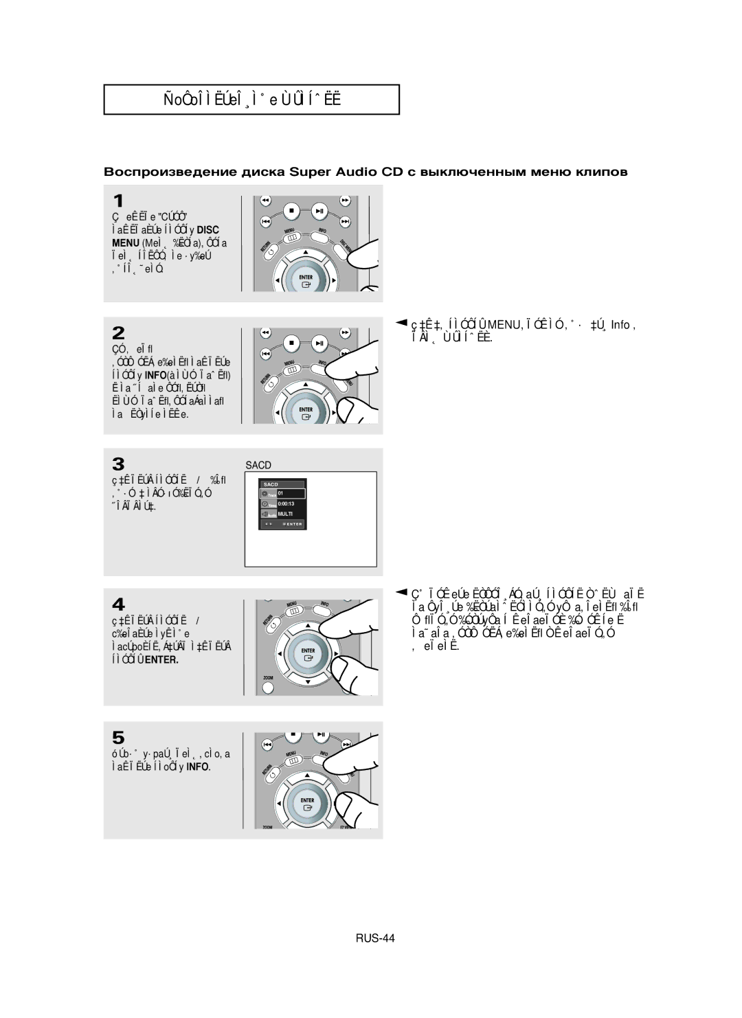 Samsung DVD-HD950/XEV manual ‚˚·Ó‡ ÌÂÓ·ıÓ‰ËÏÓ„Ó, ˝Îâïâìú‡ 