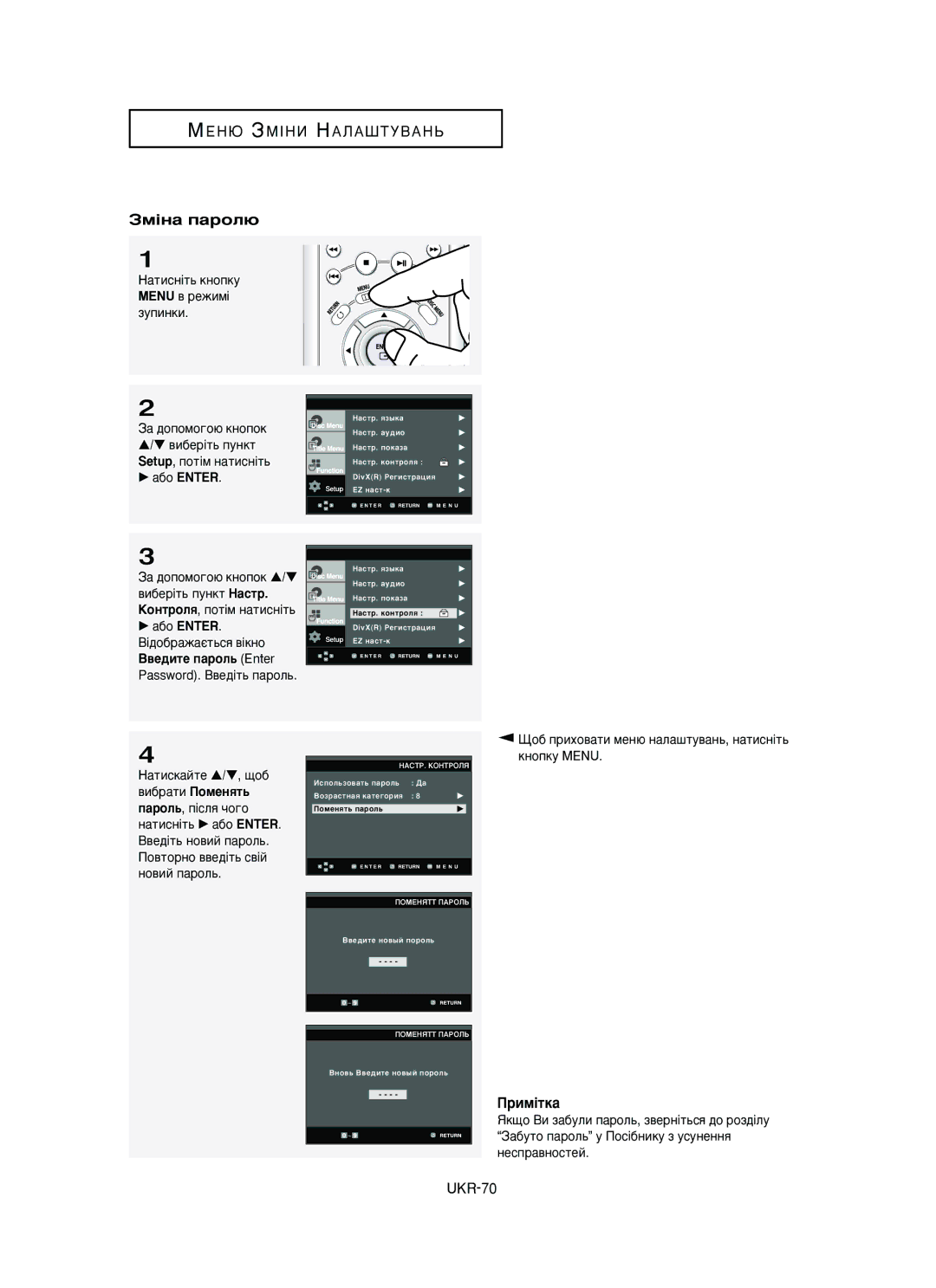 Samsung DVD-HD950/XEV manual Áï¥Ì‡ Ô‡Óî˛, Íìóôíû Menu 