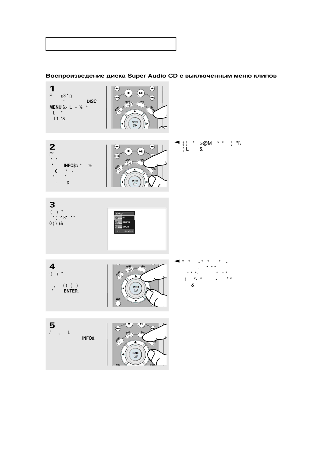 Samsung DVD-HD950/XEV manual ‚˚·Ó‡ ÌÂÓ·ıÓ‰ËÏÓ„Ó, ˝Îâïâìú‡ 