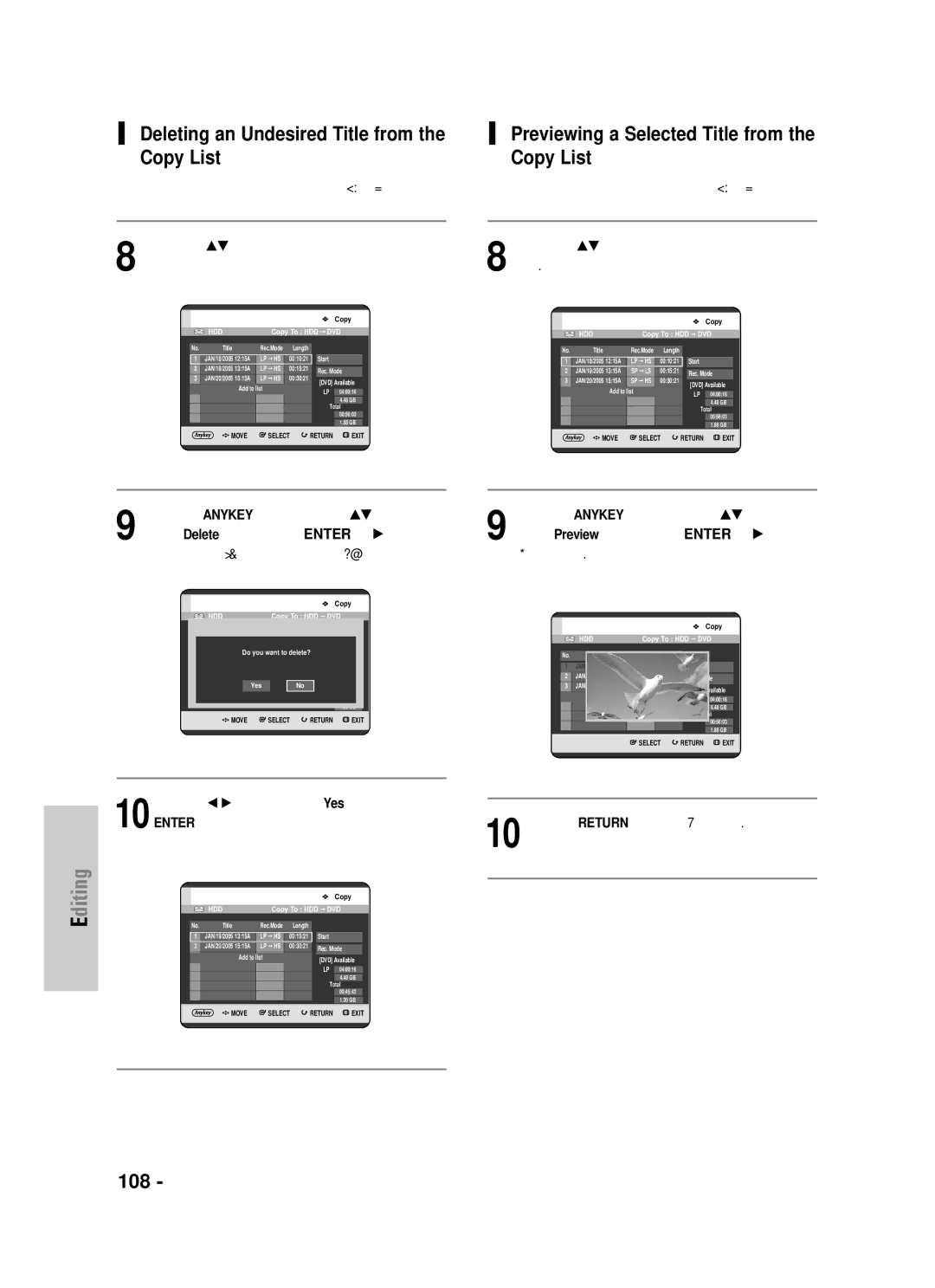 Samsung DVD-HR720 instruction manual Deleting an Undesired Title from Copy List, Previewing a Selected Title from Copy List 