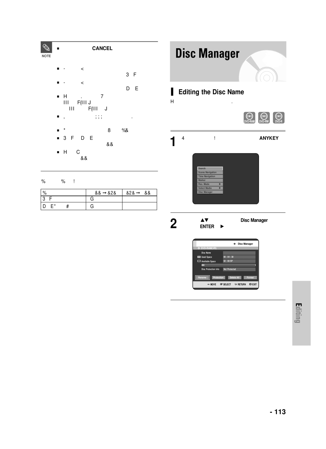 Samsung DVD-HR720 Disc Manager, Editing the Disc Name, Current file is copied, Files having an existing name 