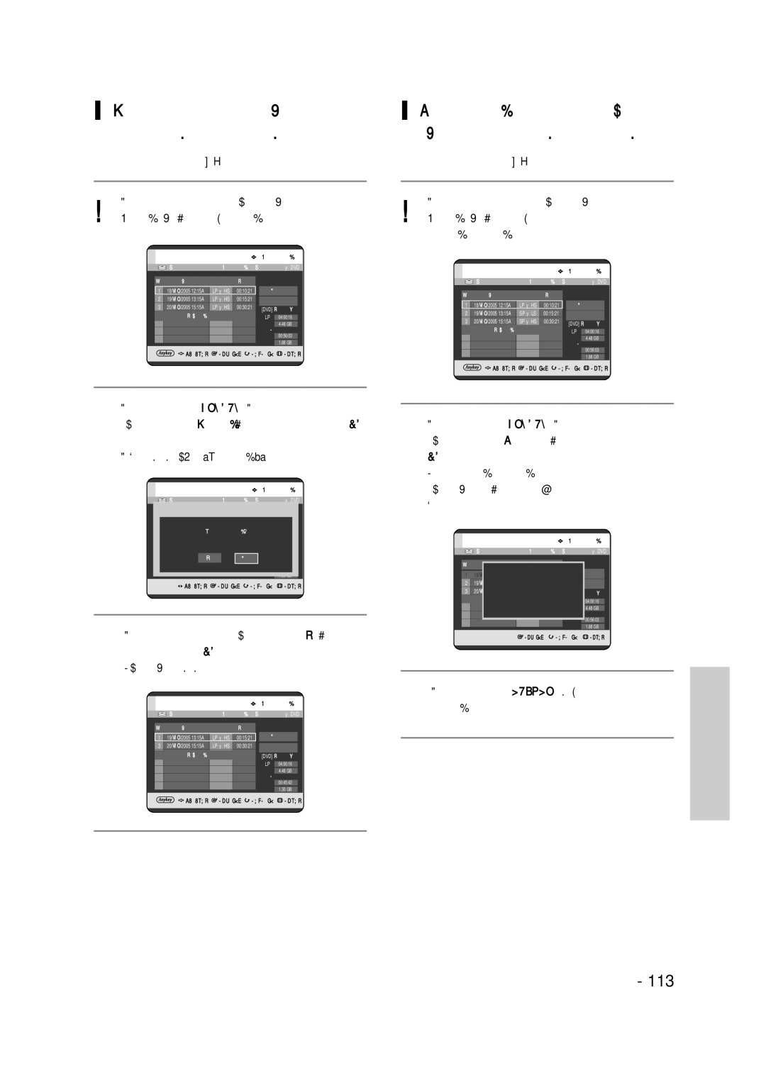 Samsung DVD-HR720/XEV manual ‰‡ÎÂÌËÂ ÌÂÌÛÊÌÓ„Ó Ò˛ÊÂÚ‡ ËÁ ÒÔËÒÍ‡ ‰Îﬂ ÍÓÔËÓ‚‡ÌËﬂ, ËÌ‡˜‡Î‡ ‚˚ÔÓÎÌËÚÂ ¯‡„Ë 1-7 Ì‡ ÒÚ ~112 