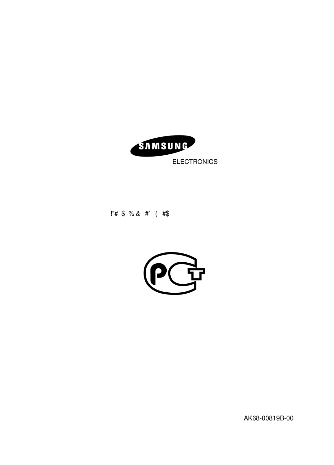 Samsung DVD-HR720/XEV manual AR46 