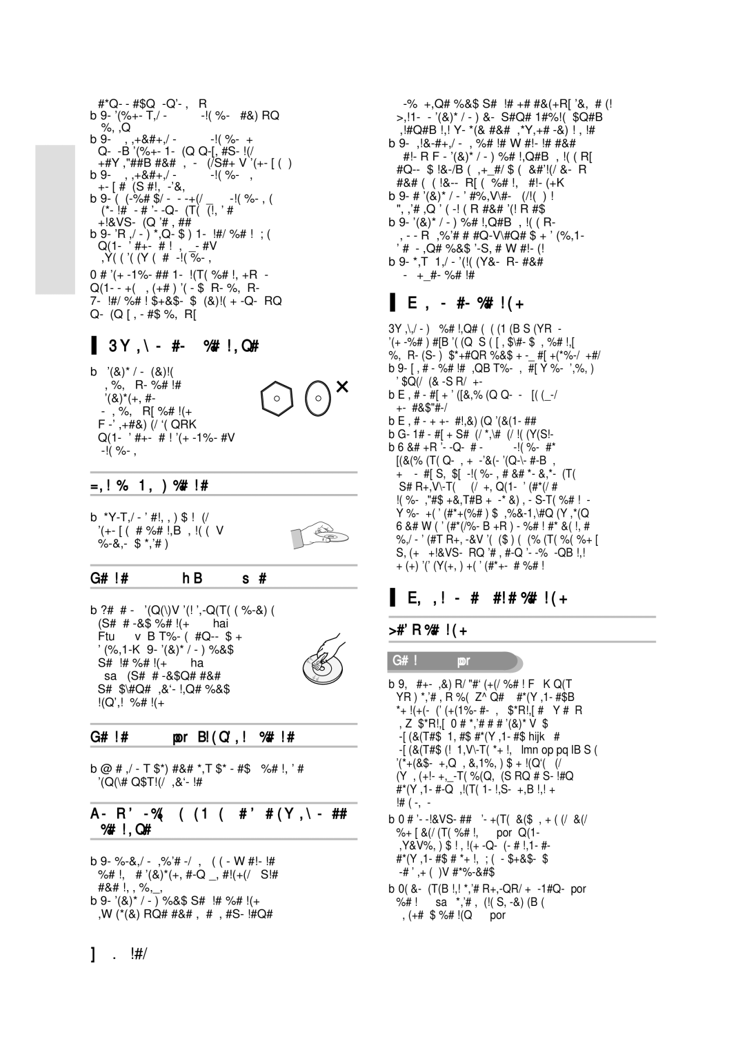 Samsung DVD-HR720/XEV manual ·‡˘Âìëâ Ò ‰Ëòí‡Ïë, ‡Ìâìëâ ‰Ëòíó‚, ‡‡Íúâëòúëíë ‰Ëòíó‚ 